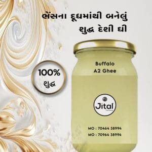 Sudh Desi Ghee  Buffalo  1L