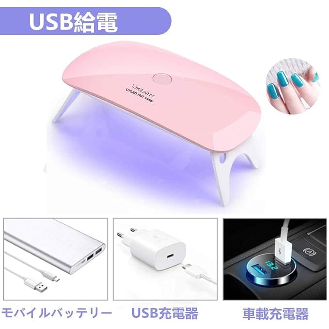 Sun mini LED UV Nail Polish Dryer